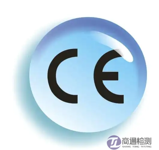 防護服EN ISO 13688:2013歐盟CE認(rèn)證