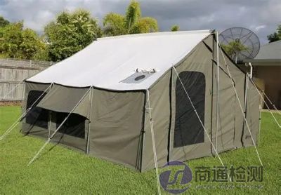 帳篷CE認(rèn)證