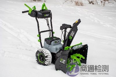 掃雪機CE認(rèn)證