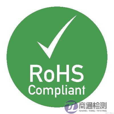 ROHS有害物質檢測